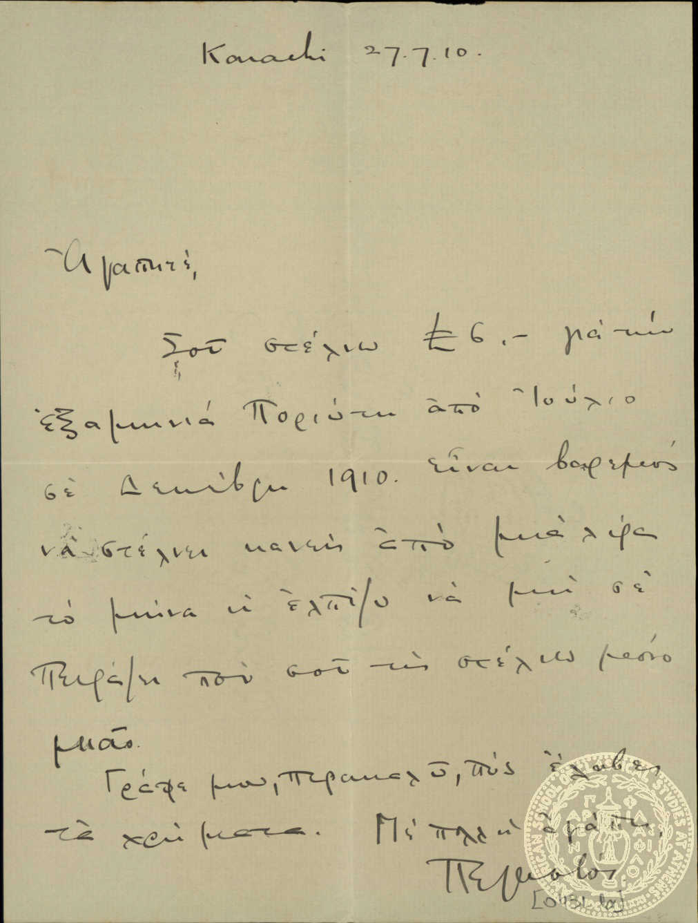 Document image